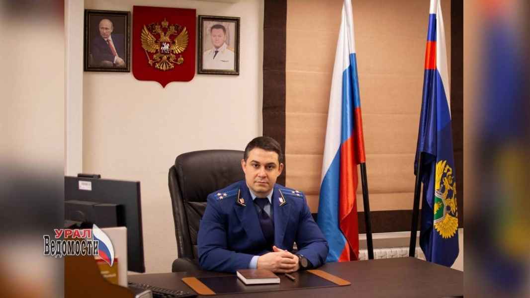 Прокурор Ленинского района Екатеринбурга Генрих Гулиев