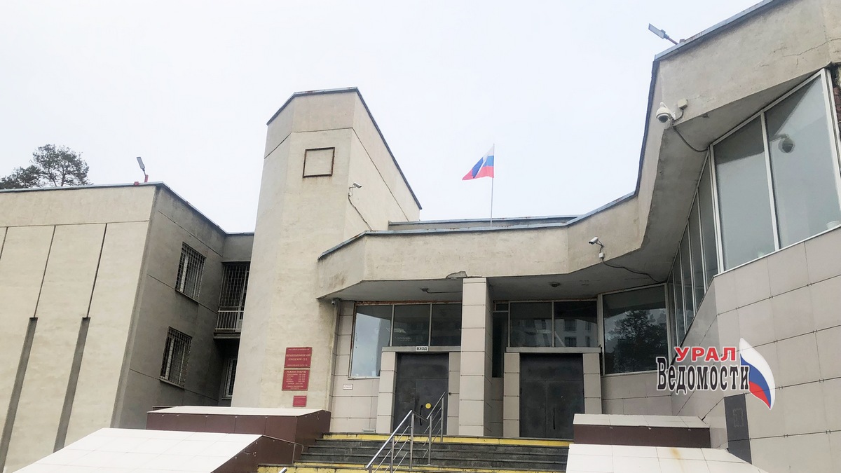 Верхнепышминский городской суд Свердловской области