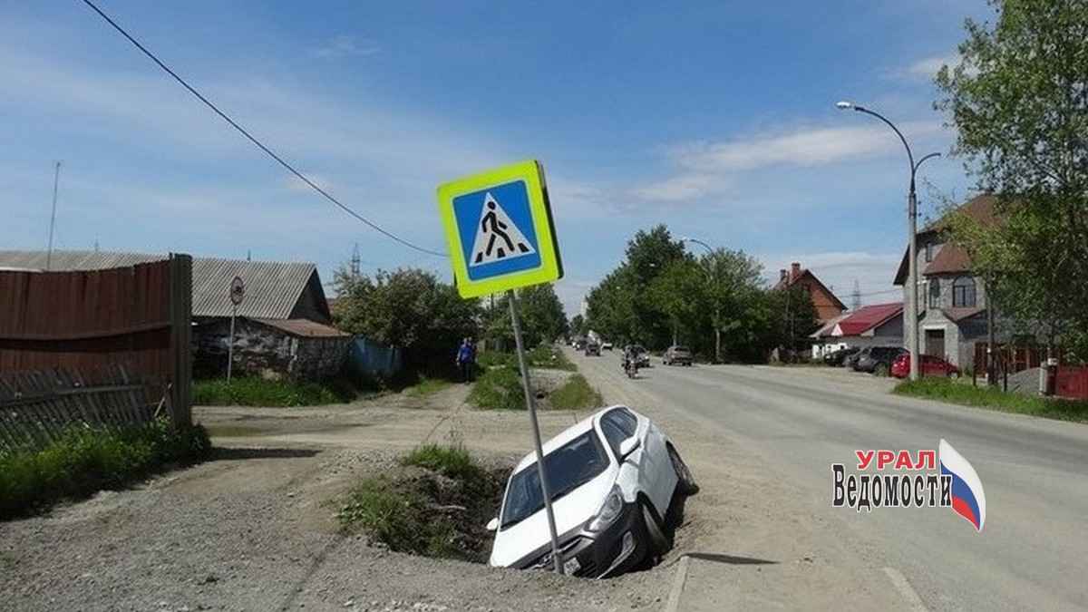 ДТП Среднеуральск, машина съехала в дренажную канаву