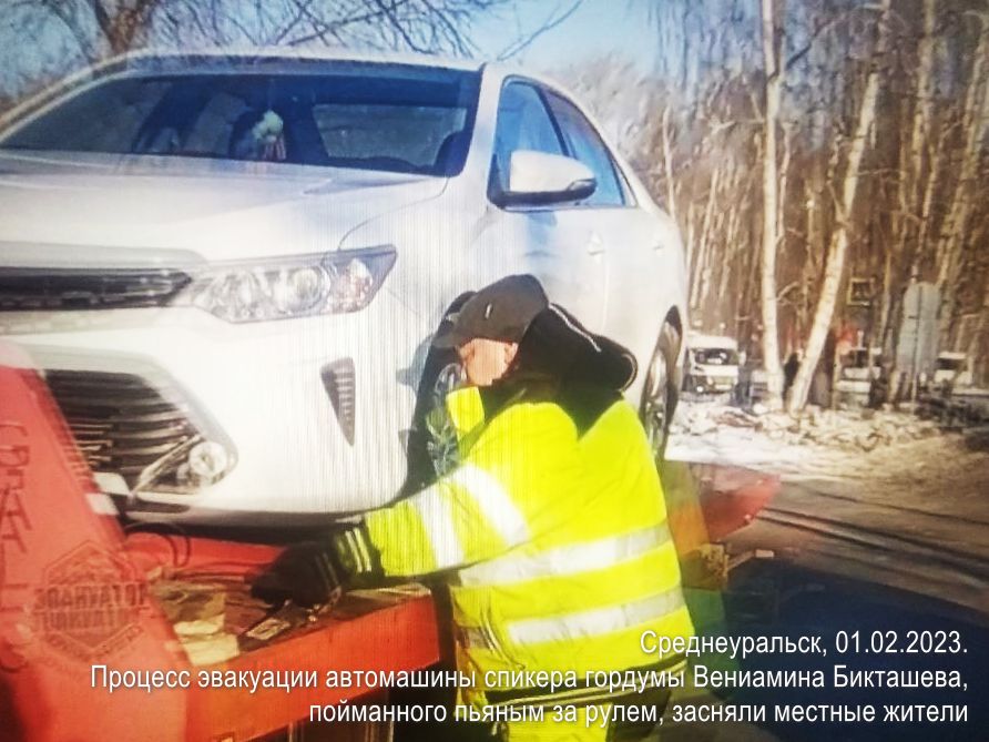 Эвакуатор забирает автомобиль спикера гордумы Среднеуральска Бикташева, пойманного на пьянстве за рулем. 01.02.2023