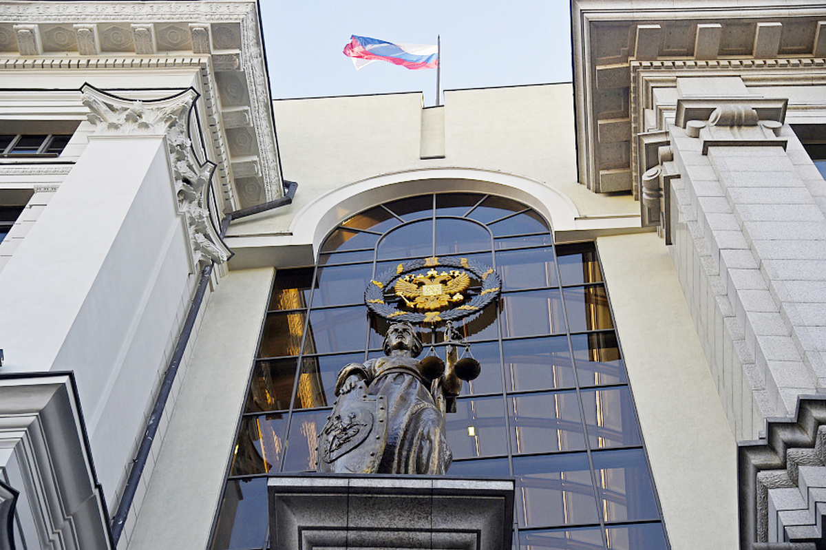 Верховный суд РФ