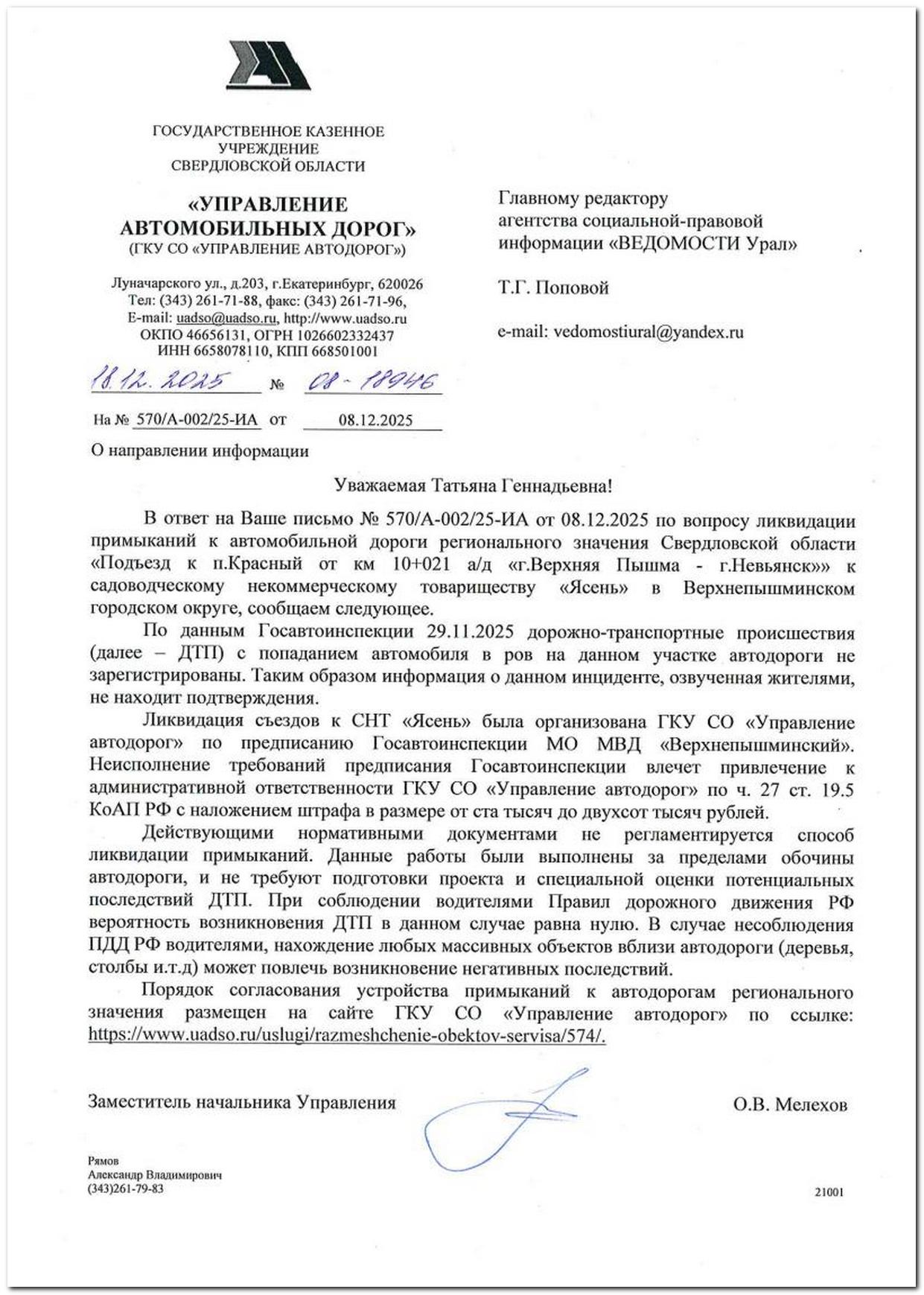 ����� ���������� ��������� �� ������ � ��� �����