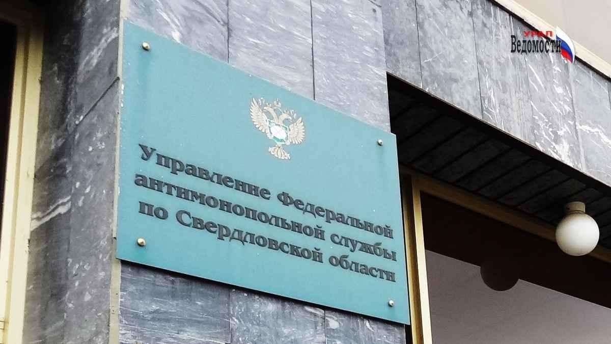 Свердловских производителей мяса попросили объяснить рост цен - УФАС