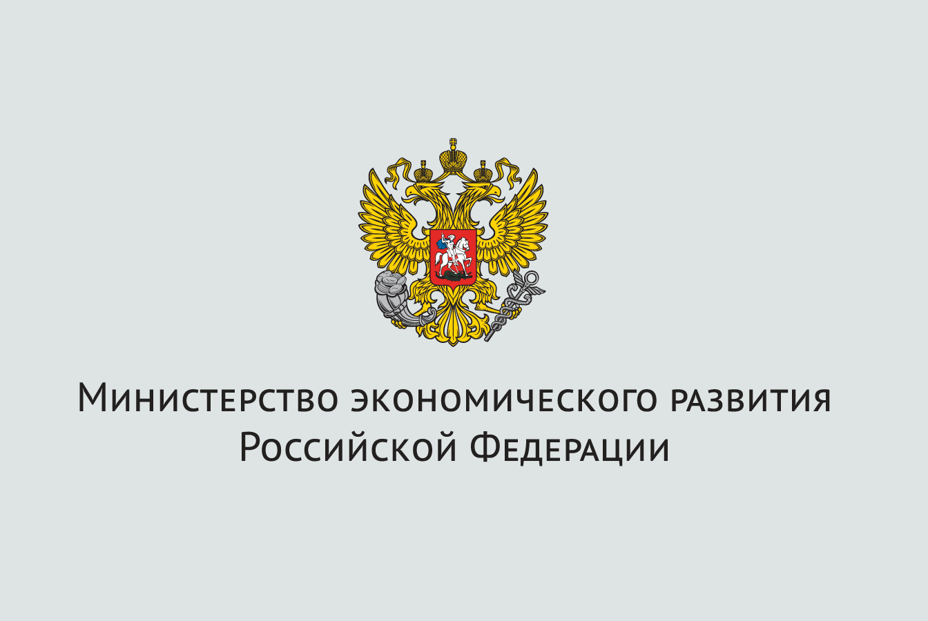 Авито и Минэкономразвития запустили программу поддержки бизнеса - ВЕДОМОСТИ  Урал - Новости Екатеринбурга и Свердловской области сегодня