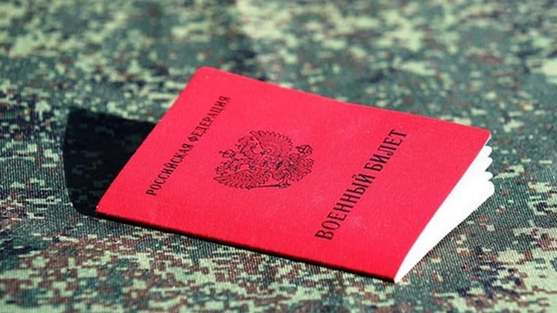 Резервистов РФ смогут призывать для операций за рубежом