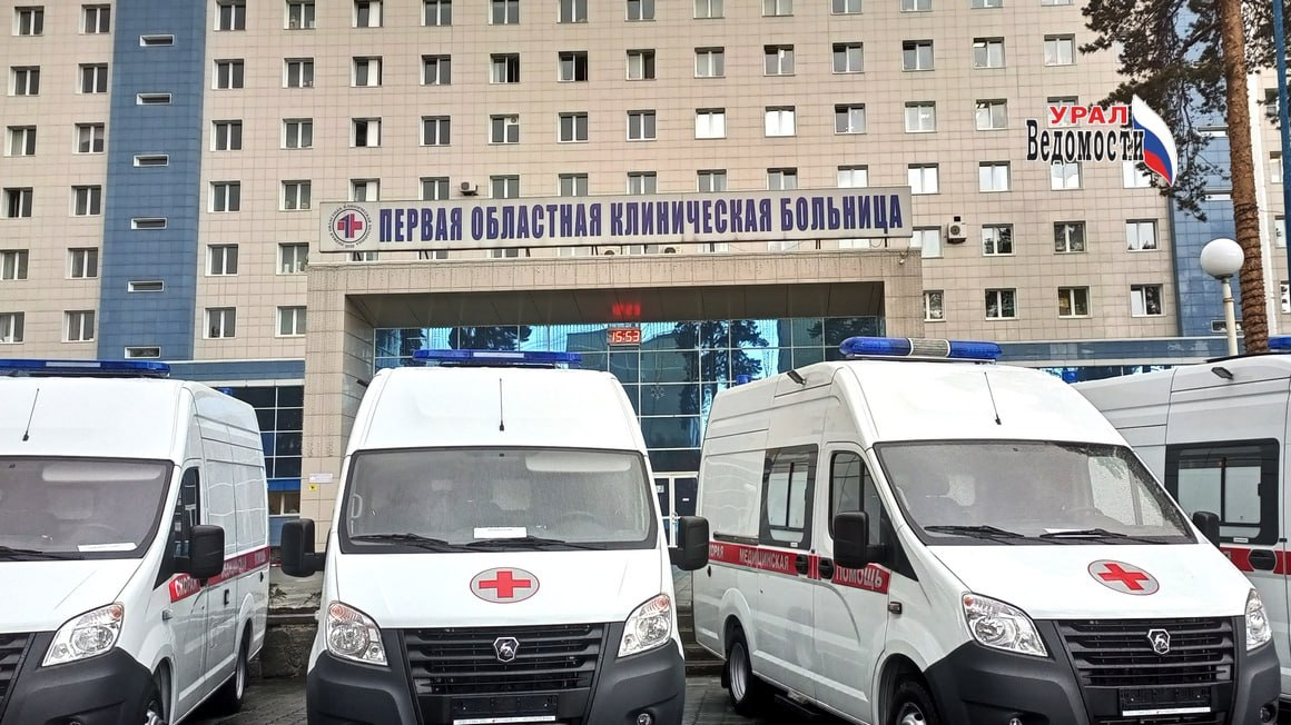 На Урале возведут новый операционный блок для областной больницы №1