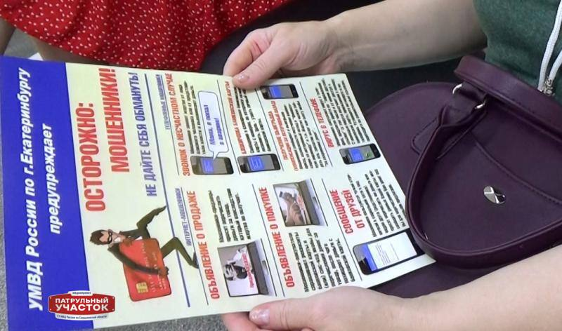 "Инвестиционный коуч" похитил у своего ученика 3,5 миллиона рублей