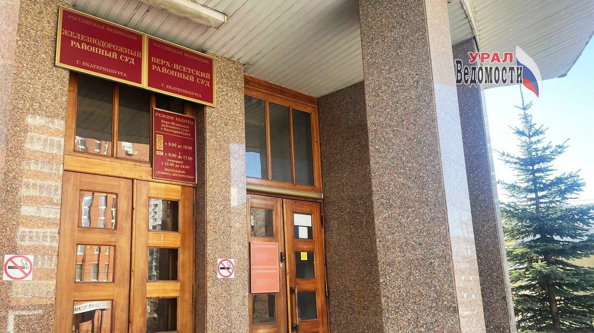 Бывшего директора теплоснабжающей компании оставили в СИЗО