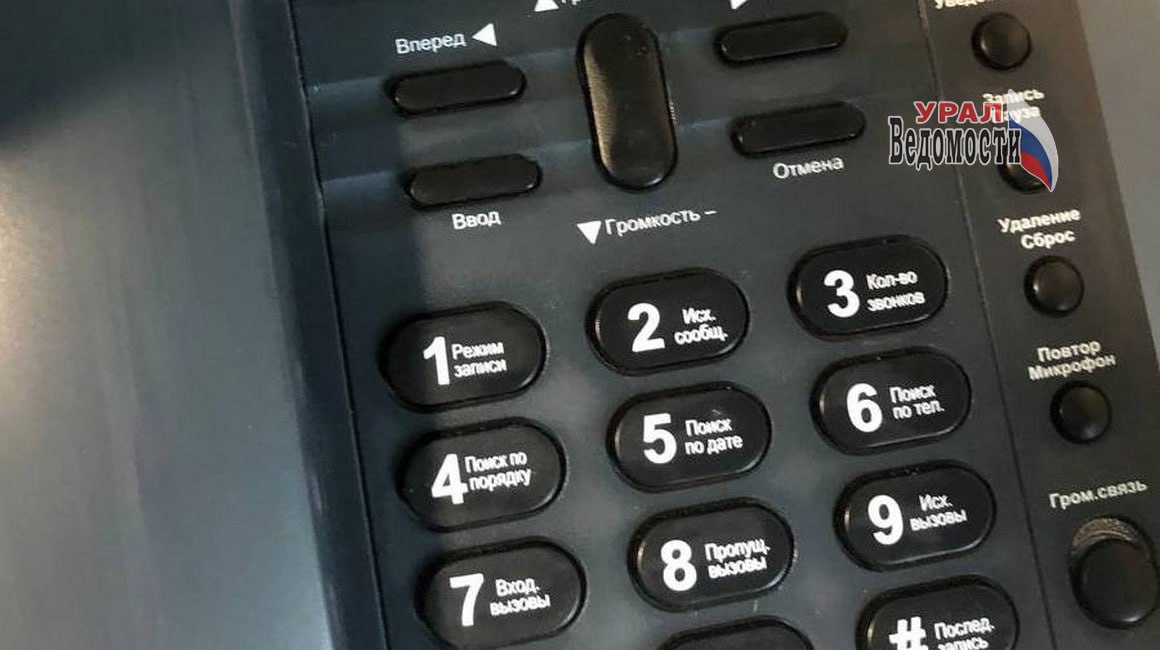 В Свердловской области запустили круглосуточный телефон доверия ФССП