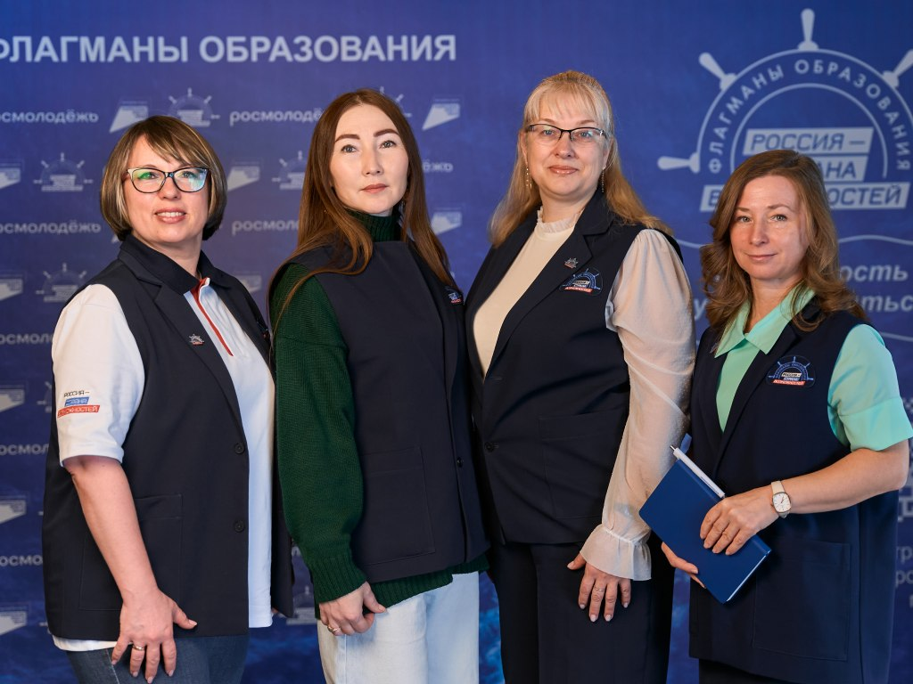Шесть свердловчан вошли в элитное сообщество педагогов