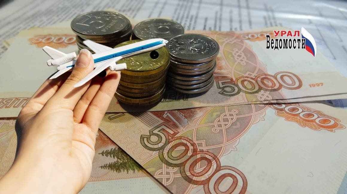 Тюменская прокуратура оштрафовала авиакомпанию за овербукинг