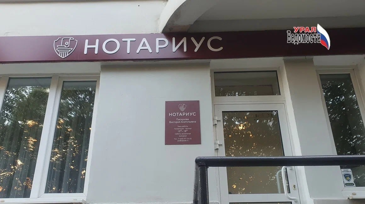 Наследники на Урале будут заранее узнавать о кредитах умерших