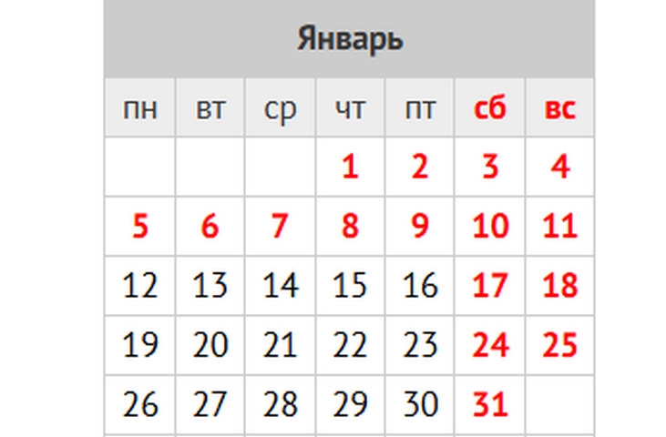 Россияне будут отдыхать 12 дней подряд на новогодних праздниках