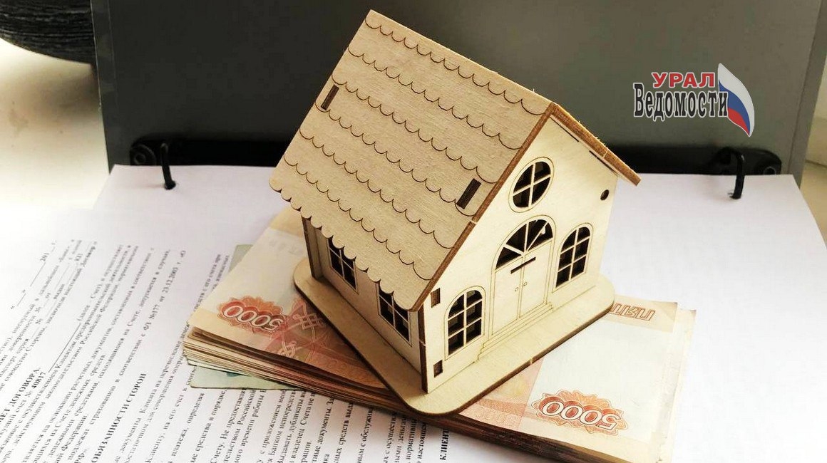 Депутаты предложили учитывать ипотечные платежи при назначении соцпомощи