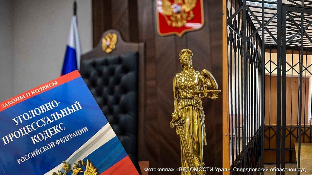 Революция в УПК: залог станет доступнее для подследственных