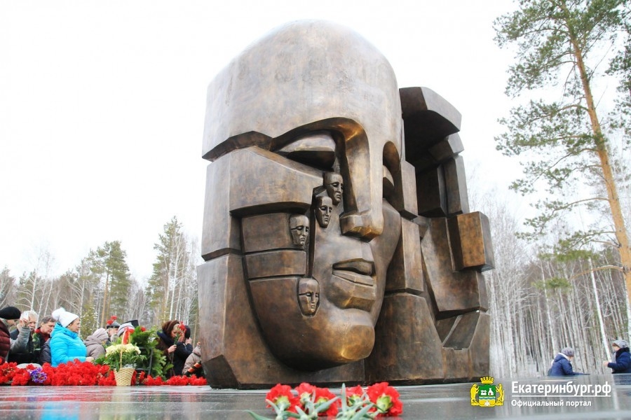 В Екатеринбурге почтут жертв репрессий: для скорбящих будет запущен особый рейс