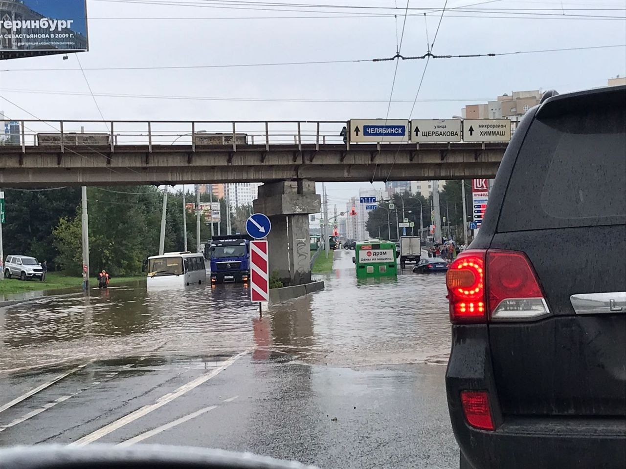 На Щербакова-Самолётной в Екатеринбурге ограничили движение из-за прорыва  трубы - ВЕДОМОСТИ Урал - Новости Екатеринбурга и Свердловской области  сегодня