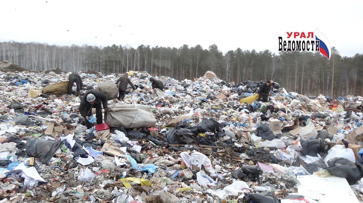 Прокуратура добилась ликвидации свалки в столице Урала