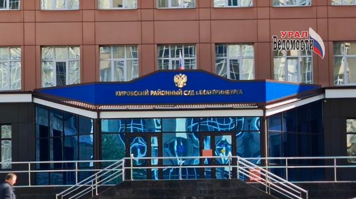 Чебурашка и Винни-Пух привели жителя Екатеринбурга в суд