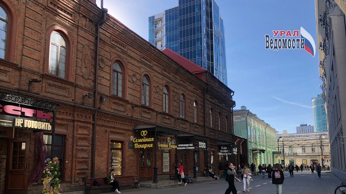 Возрождение подросткового тренда становится опасным для екатеринбуржцев