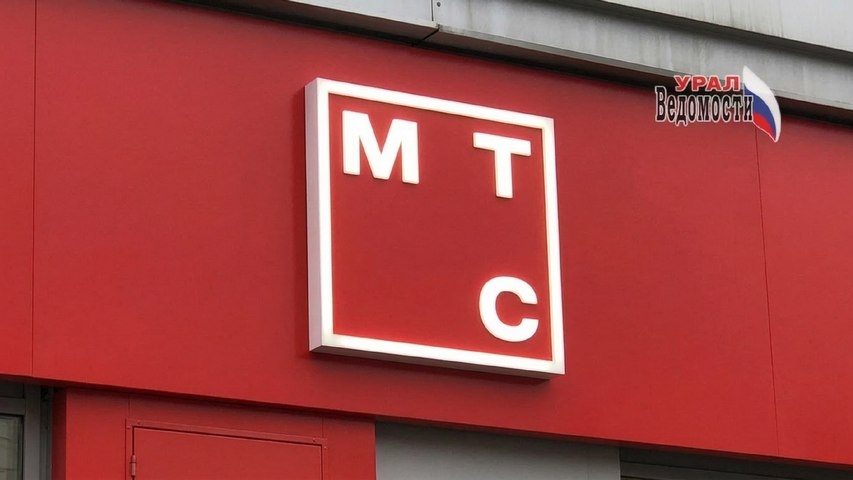 МТС начал брать деньги за использование VPN и торрентов