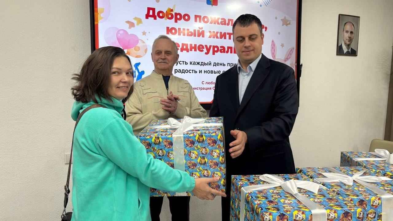 В Среднеуральске семья родила десятого ребенка