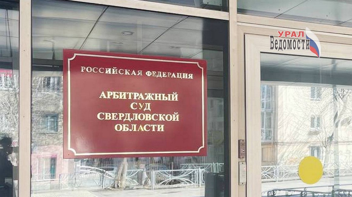 Арбитражный суд взыскал с больницы в Североуральске 926 тысяч рублей за тепло