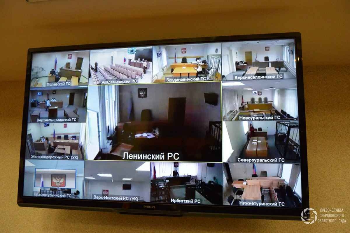 Свердловские суды рассмотрели на 10% меньше уголовных дел