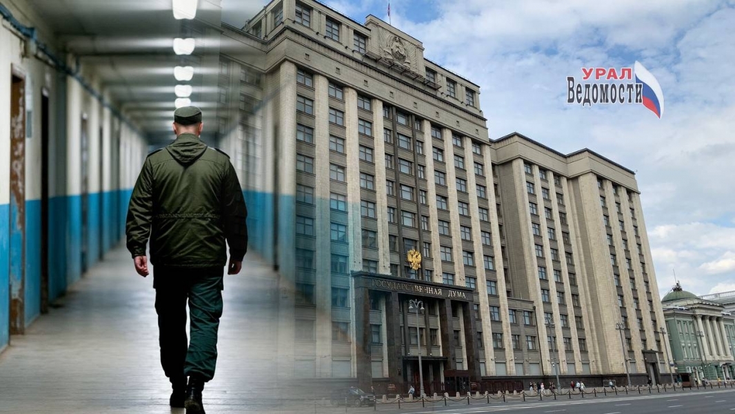 Кодекс этики для сотрудников ФСИН: поможет ли новый, если не сработал прежний? - ВЕДОМОСТИ Урал - Новости Екатеринбурга и Свердловской области сегодня