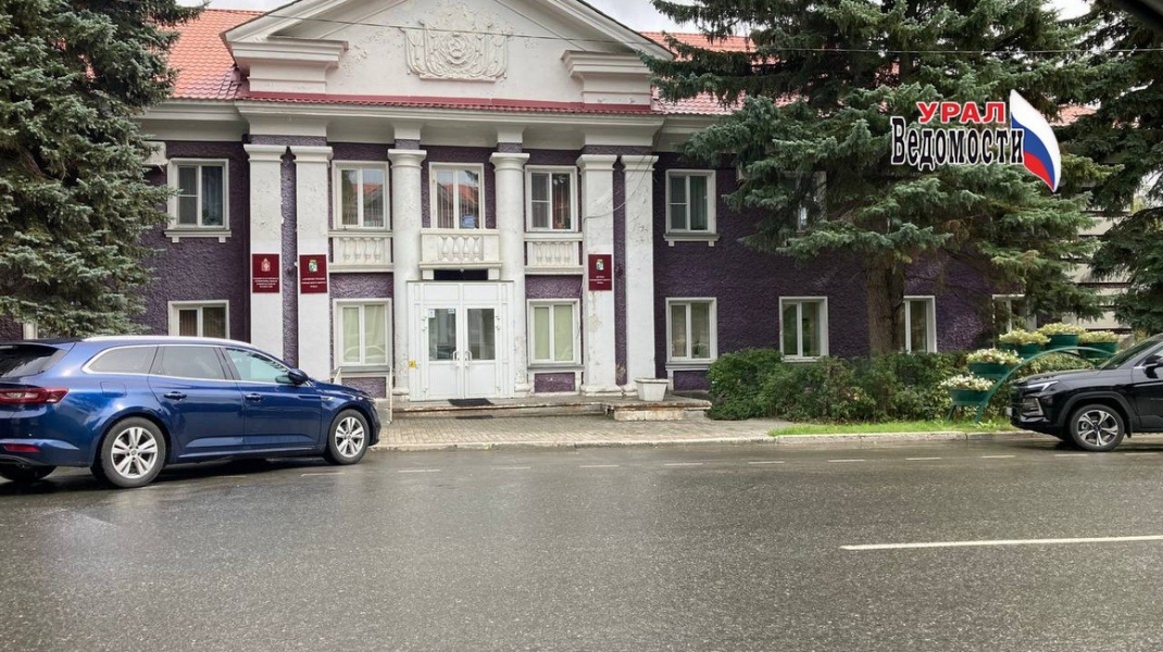 Жители Ревды недовольны работой чиновников местной администрации: город остался без областных дотаций   - ВЕДОМОСТИ Урал - Новости Екатеринбурга и Свердловской области сегодня