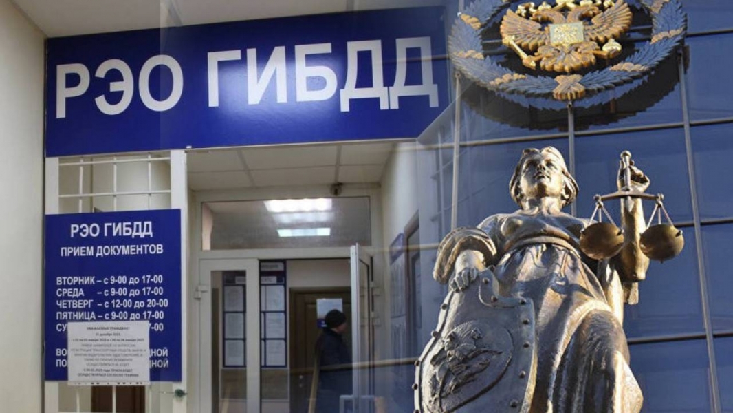 «Явитесь лично, тогда поверим, что вы – это вы»: короткой дороге в МРЭО екатеринбурженка предпочла долгую – в Верховный суд - ВЕДОМОСТИ Урал - Новости Екатеринбурга и Свердловской области сегодня