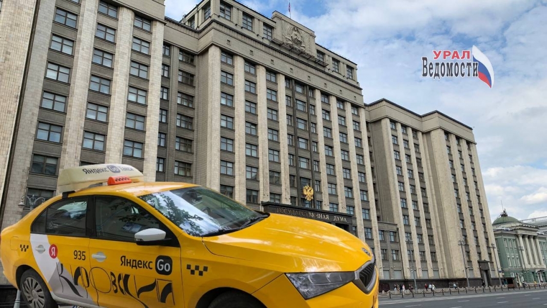 Только шашечки с фамилией на «ов»? Свердловские перевозчики раскритиковали требования закона о локализации такси, солидаризируясь с коллегами из регионов - ВЕДОМОСТИ Урал - Новости Екатеринбурга и Свердловской области сегодня
