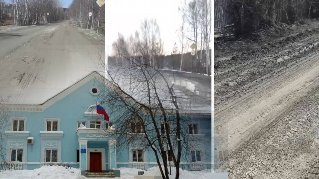 Забытая местными властями дорога в Дегтярске ставит под угрозу жизни людей - ВЕДОМОСТИ Урал - Новости Екатеринбурга и Свердловской области сегодня