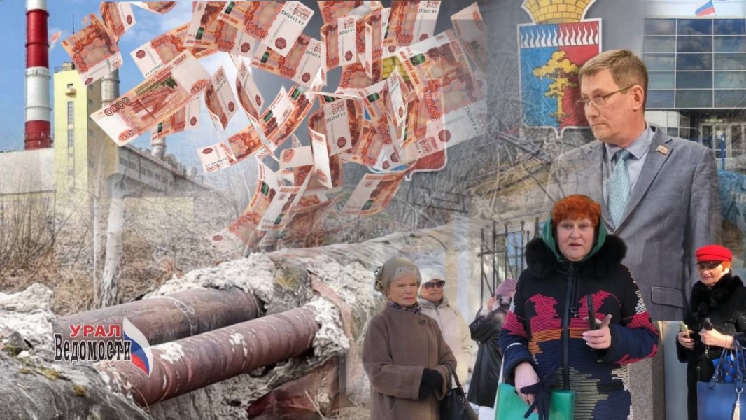 Прокуратура требует от АО «Теплопрогресс» обследования теплосетей: почему инфраструктура оказалась на грани коллапса? - ВЕДОМОСТИ Урал - Новости Екатеринбурга и Свердловской области сегодня