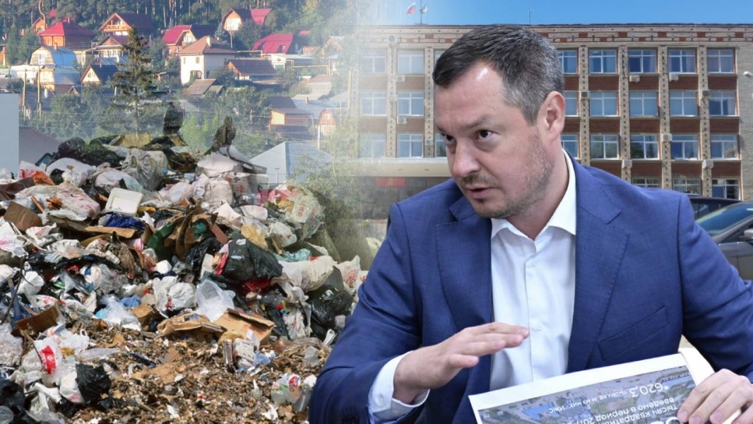 Свалка или сохранение природы: как решится мусорный вопрос в Сысерти? - ВЕДОМОСТИ Урал - Новости Екатеринбурга и Свердловской области сегодня