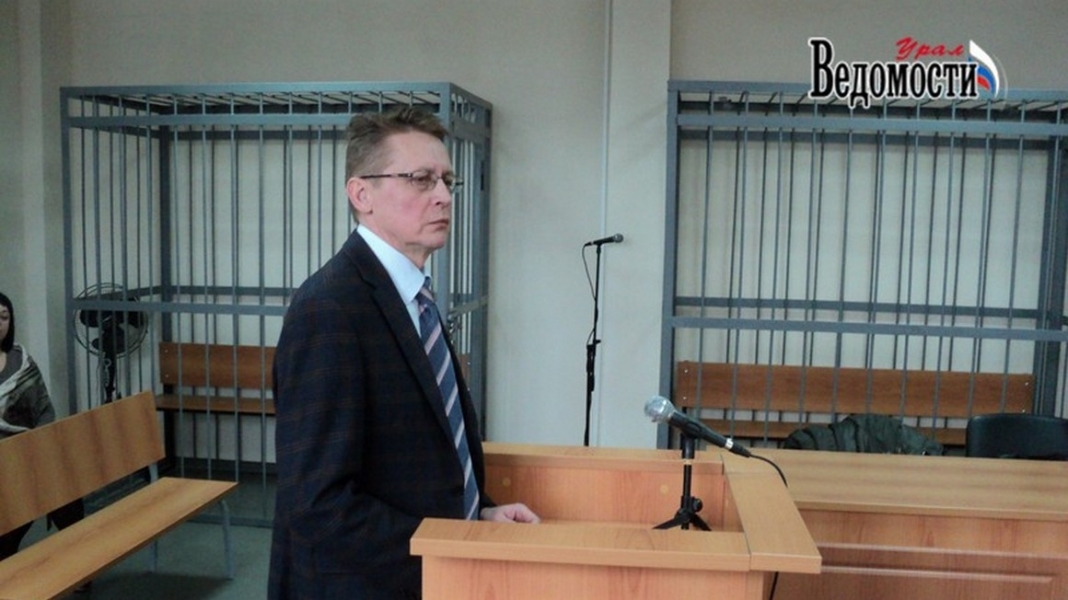 Суд продолжается: обвиняемый в мошенничестве Павел Беляев назвал журналистов «ВЕДОМОСТЕЙ Урал»... виновниками несостоятельности своих «нефтетрубных заводов»! - ВЕДОМОСТИ Урал - Новости Екатеринбурга и Свердловской области сегодня