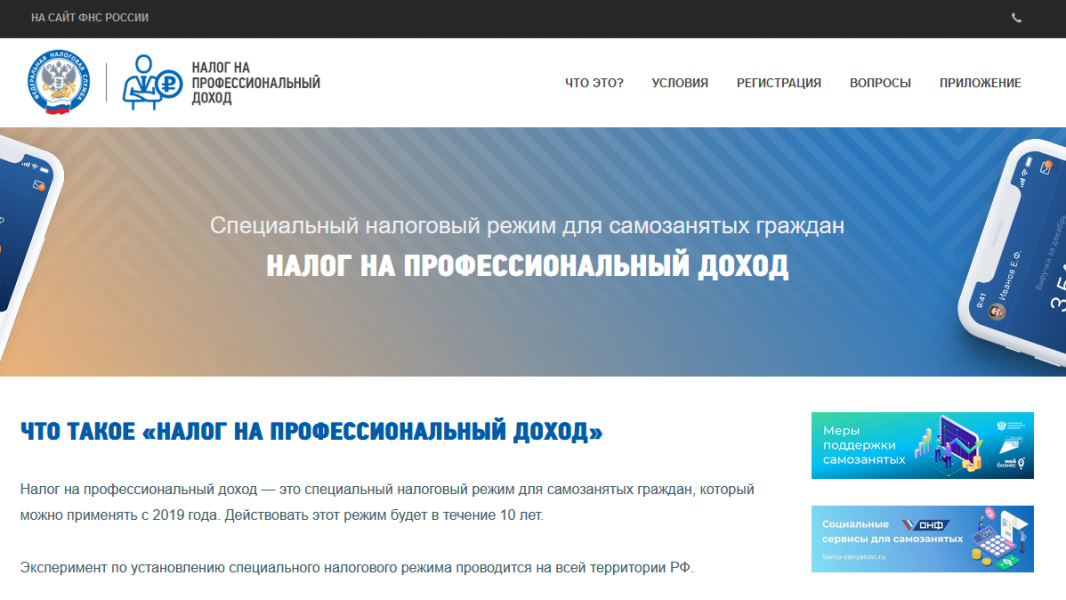  ��� ������������ ����������: ��� ��������������� ��������������� ����� ����������� - ��������� ����