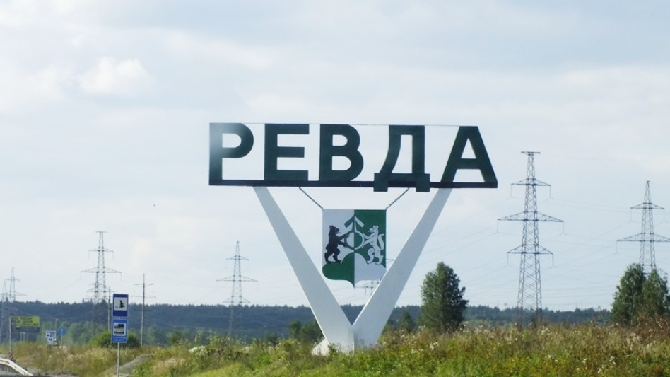 Досрочные выборы в городскую Думу Ревды: 90 кандидатов на 20 мандатов - ВЕДОМОСТИ Урал - Новости Екатеринбурга и Свердловской области сегодня