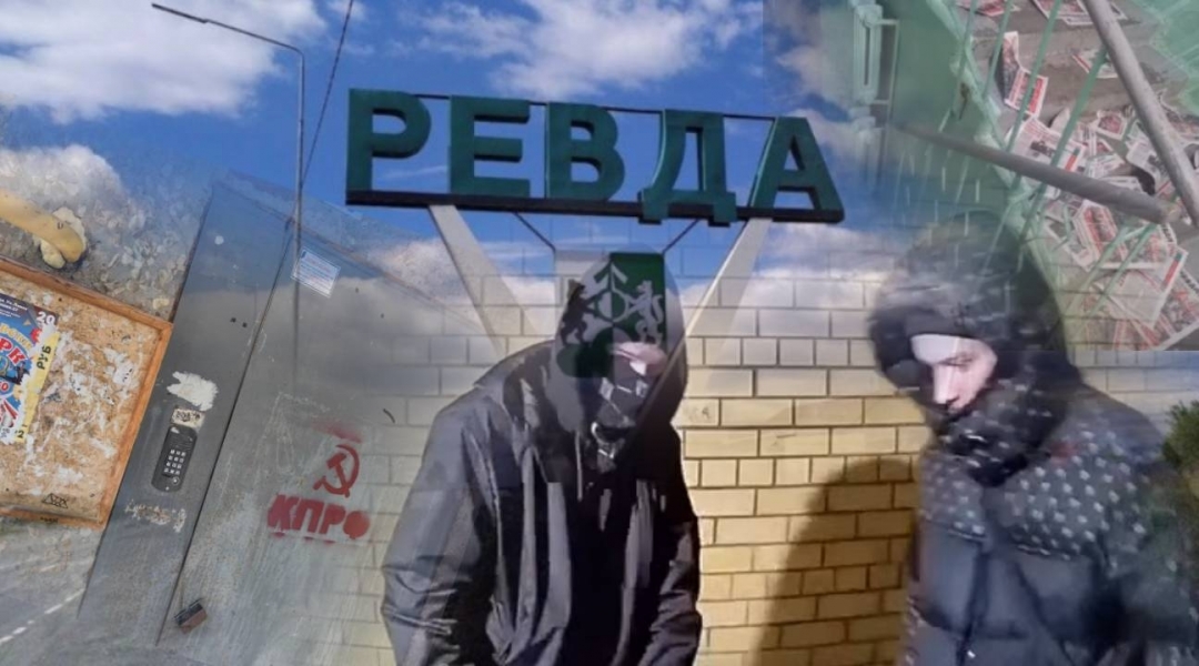 Снова провокация? В Ревде подъезды домов разрисовали граффити с символикой КПРФ   - ВЕДОМОСТИ Урал - Новости Екатеринбурга и Свердловской области сегодня