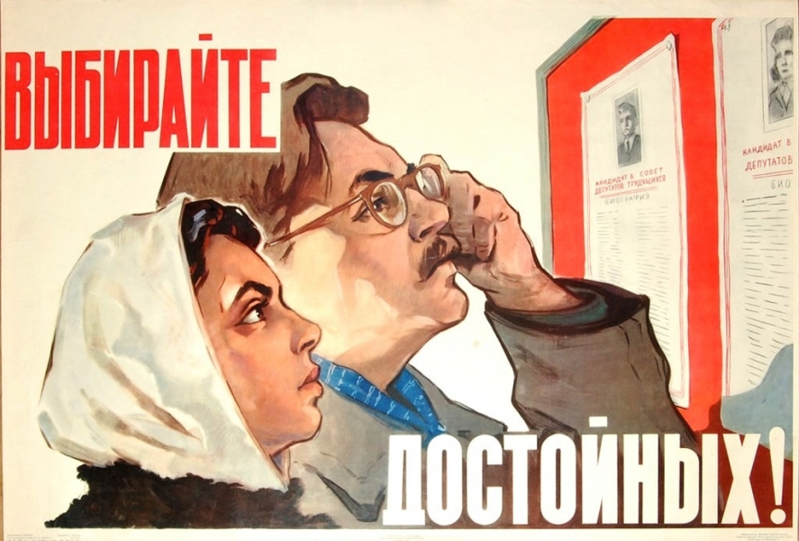 Выборы в Ревде: против известных кандидатов от КПРФ выставили двойников - в списке две Крыловых и два Байбатырова - ВЕДОМОСТИ Урал - Новости Екатеринбурга и Свердловской области сегодня