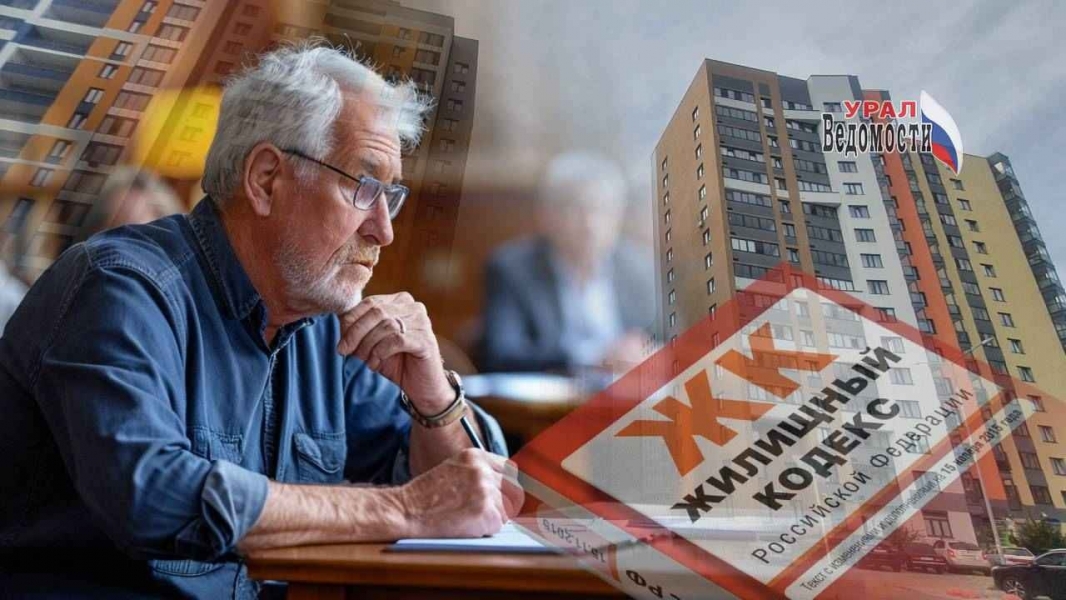 «Докажи, что тянешь»: государство вводит аттестацию председателей ТСЖ на профпригодность - ВЕДОМОСТИ Урал - Новости Екатеринбурга и Свердловской области сегодня