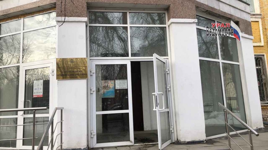 В Екатеринбурге пресечена деятельность группы, занимавшейся незаконной легализацией мигрантов. Прошли обыски - ВЕДОМОСТИ Урал - Новости Екатеринбурга и Свердловской области сегодня