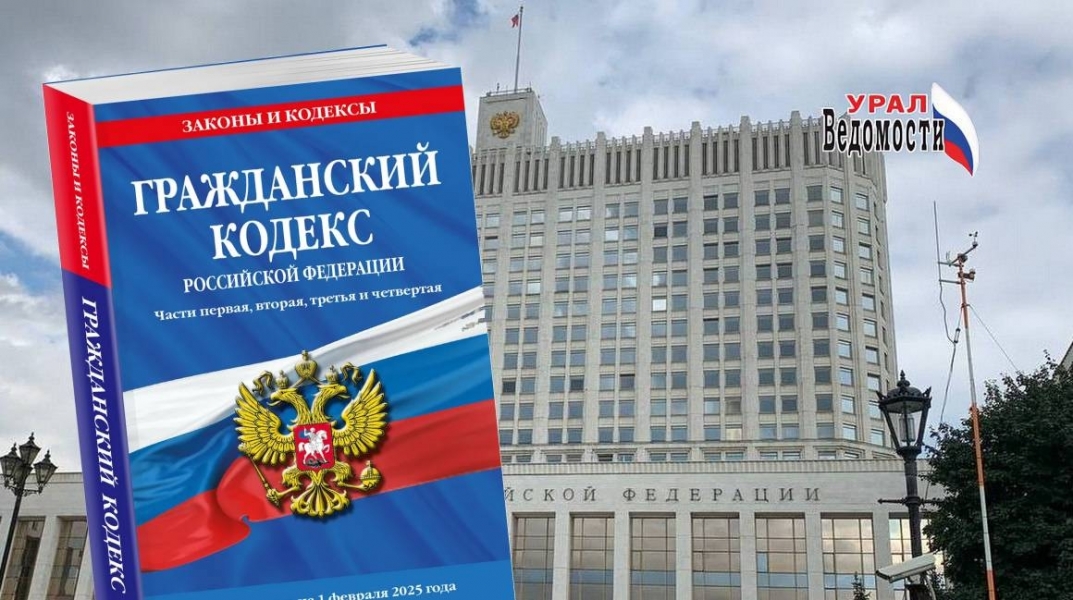 Покупаем квартиру без рисков обременений: как вступающие в силу поправки в ГК РФ обезопасят приобретателей жилья - ВЕДОМОСТИ Урал - Новости Екатеринбурга и Свердловской области сегодня