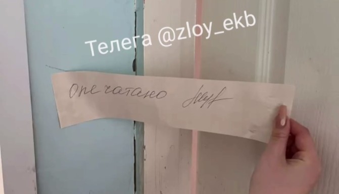 Студенток екатеринбургского общежития лишили кухонь за “грязь” - ВЕДОМОСТИ Урал - Новости Екатеринбурга и Свердловской области сегодня