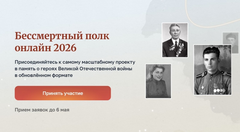 "����������� ����" ������: ������ ��������� � �������� ������� - ��������� ����