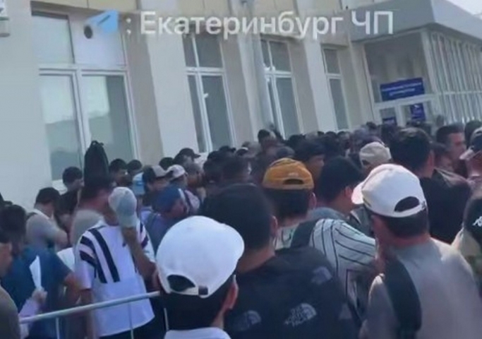 В екатеринбургском МФЦ полиция применила перцовый баллончик - ВЕДОМОСТИ Урал - Новости Екатеринбурга и Свердловской области сегодня