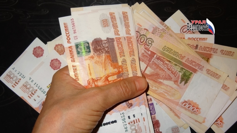 Самозанятым свердловчанам помогут взять кредиты по низкой ставке - ВЕДОМОСТИ Урал - Новости Екатеринбурга и Свердловской области сегодня