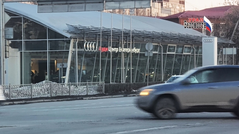 Вслед за хозяевами Mercedes и BMW рискуют пострадать и владельцы российских Audi - ВЕДОМОСТИ Урал - Новости Екатеринбурга и Свердловской области сегодня