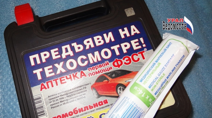 МВД разработает правила для автомобильной аптечки - ВЕДОМОСТИ Урал - Новости Екатеринбурга и Свердловской области сегодня