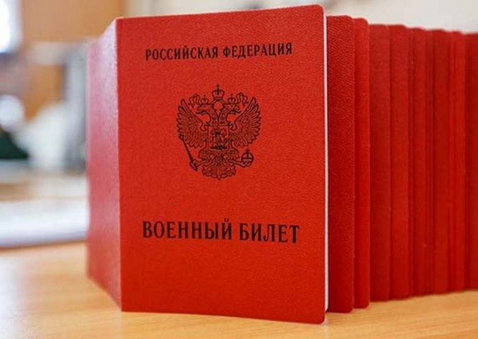 8 апреля в России отмечают День сотрудников военных комиссариатов   - ВЕДОМОСТИ Урал - Новости Екатеринбурга и Свердловской области сегодня